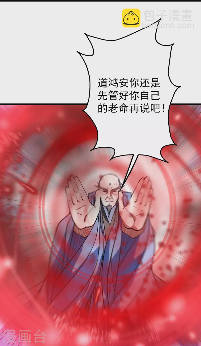 第286话 诀别！-第293话
