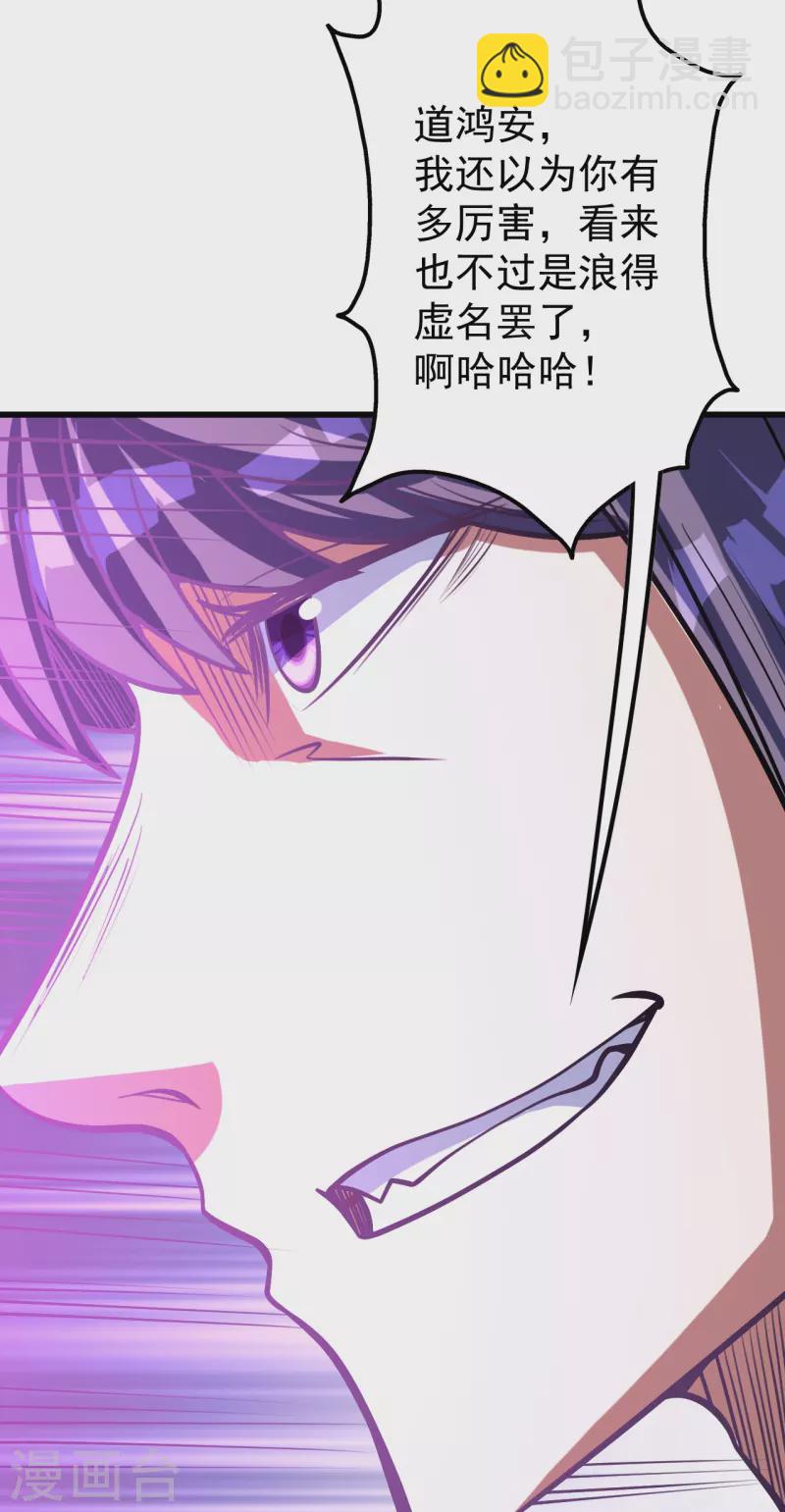 第286话 诀别！-第293话