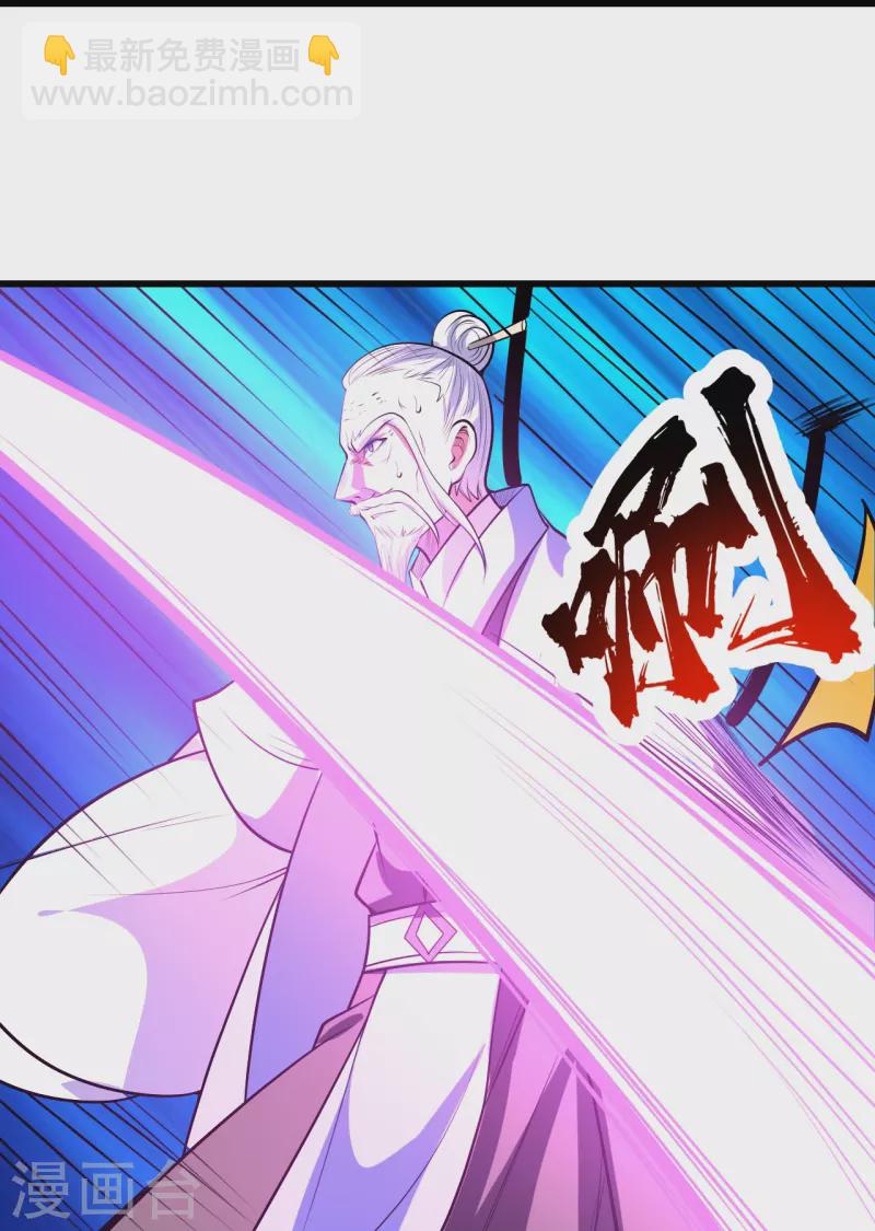 第286话 诀别！-第293话