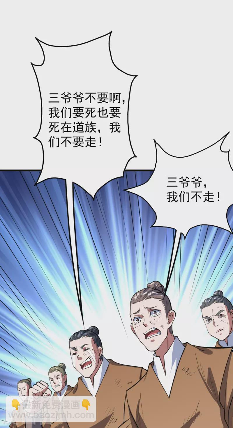 第286话 诀别！-第293话
