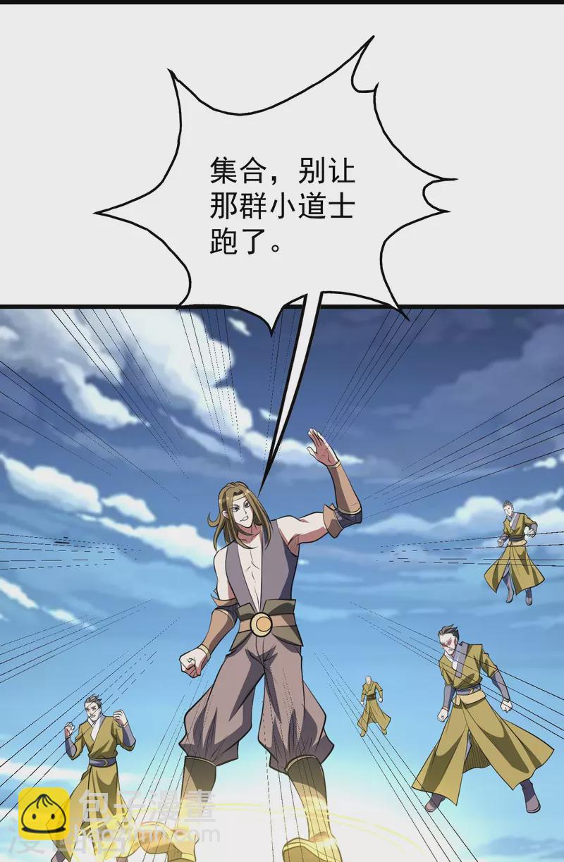 第286话 诀别！-第293话