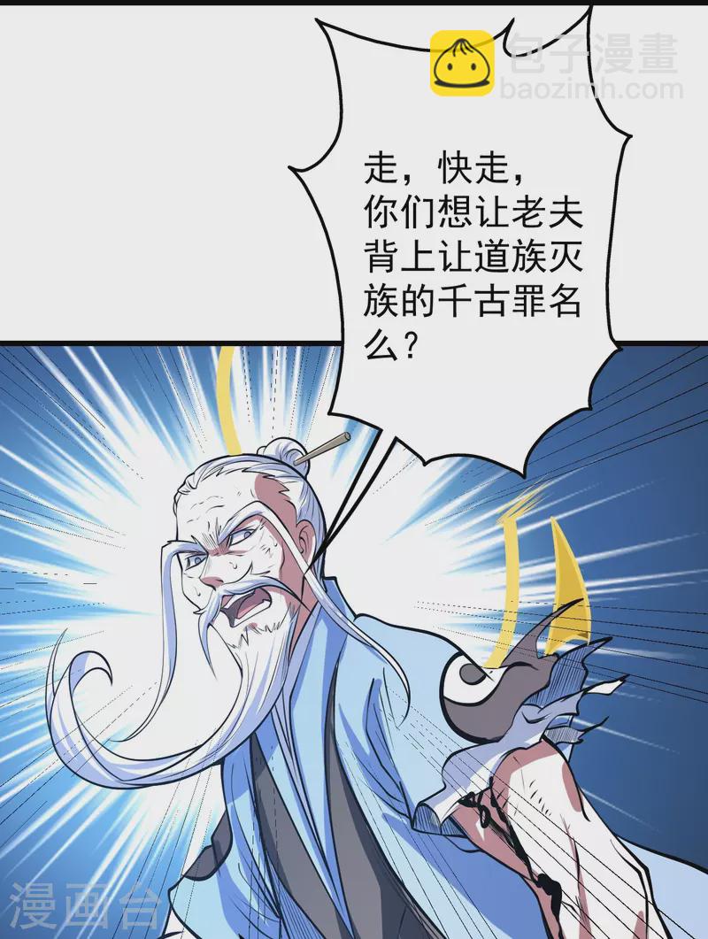 第286话 诀别！-第293话