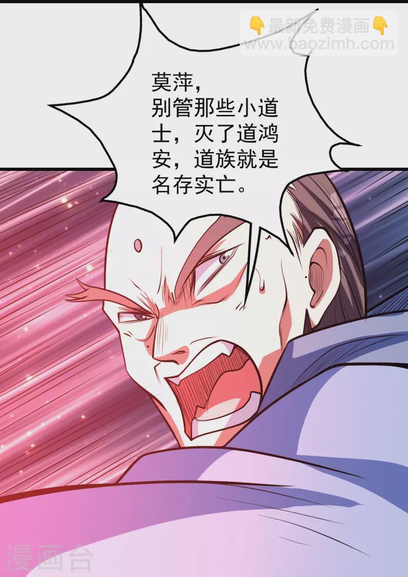 第286话 诀别！-第293话
