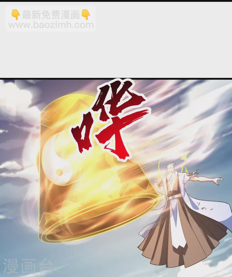 第286话 诀别！-第293话