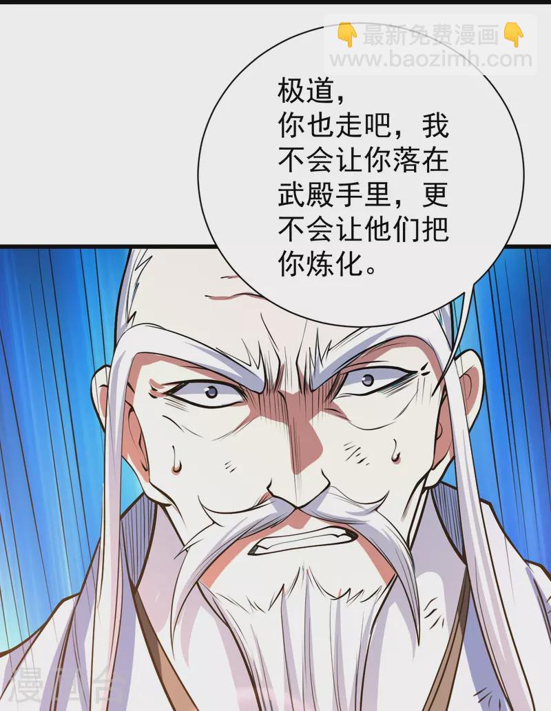 第286话 诀别！-第293话