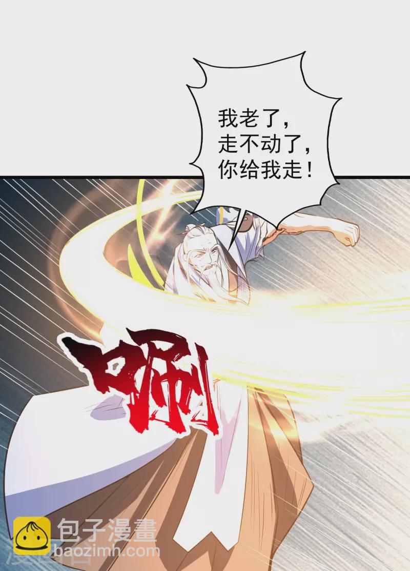 第286话 诀别！-第293话