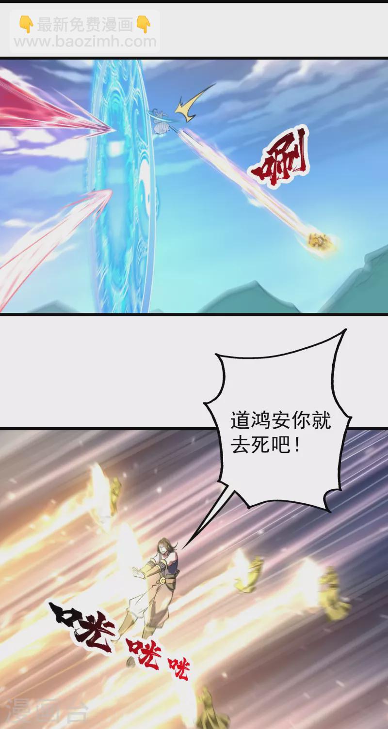 第286话 诀别！-第293话