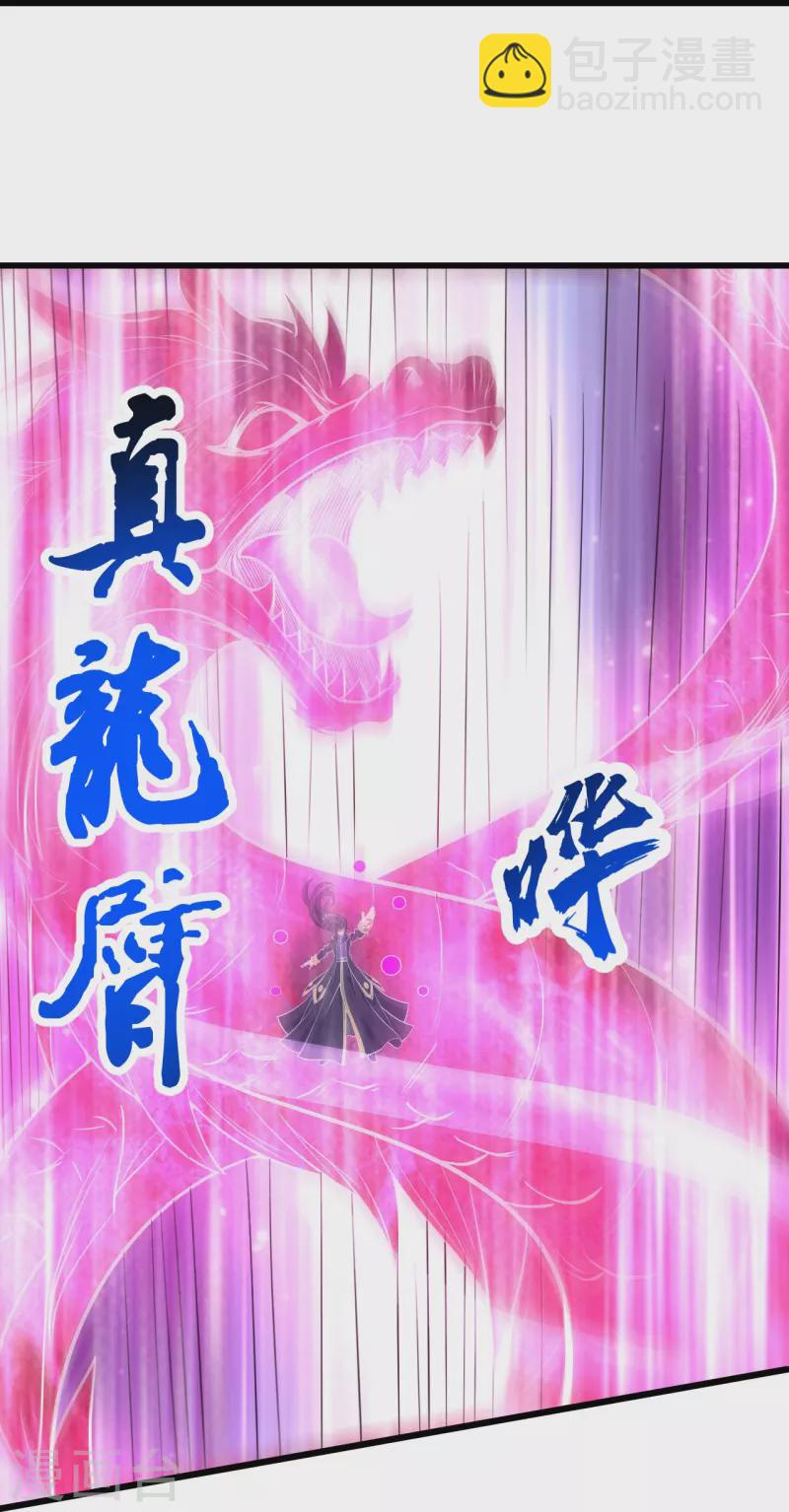 第286话 诀别！-第293话