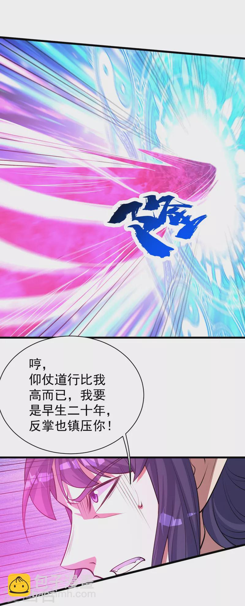 第286话 诀别！-第293话