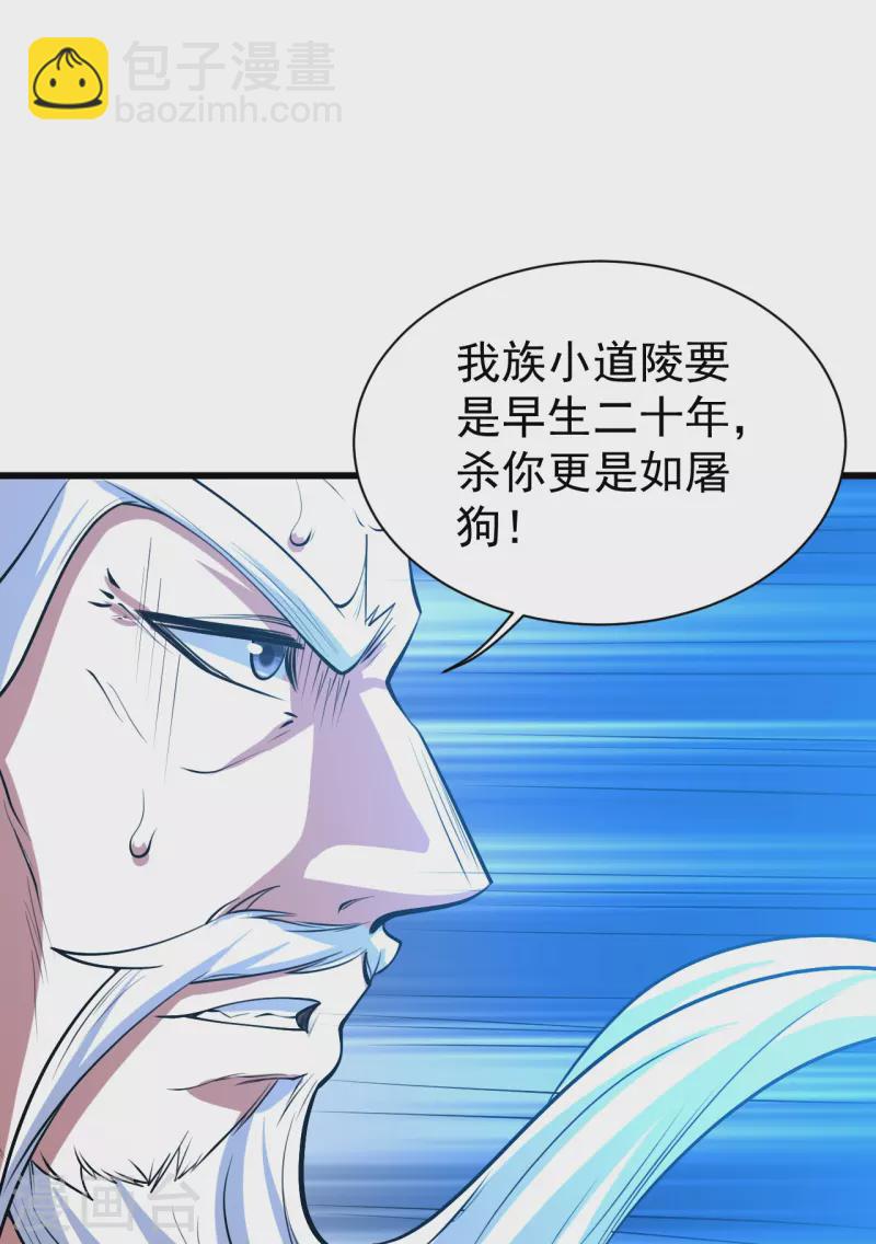 第286话 诀别！-第293话
