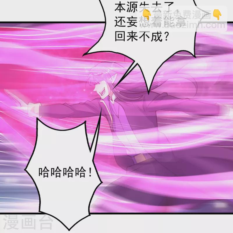 第286话 诀别！-第293话