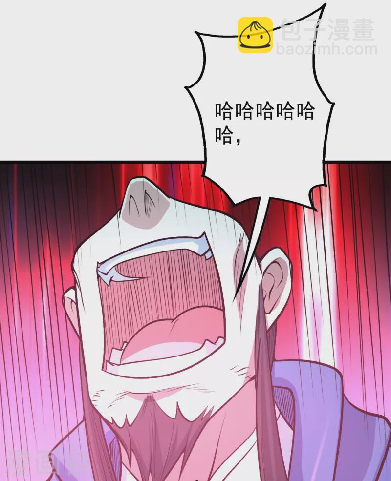 第288话 我不客气了!-第295话