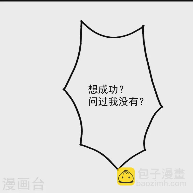 第288话 我不客气了!-第295话