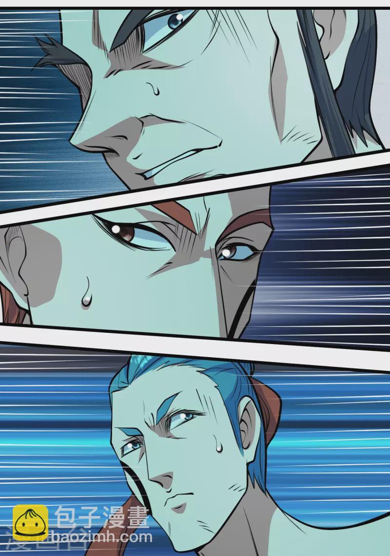 第288话 我不客气了!-第295话