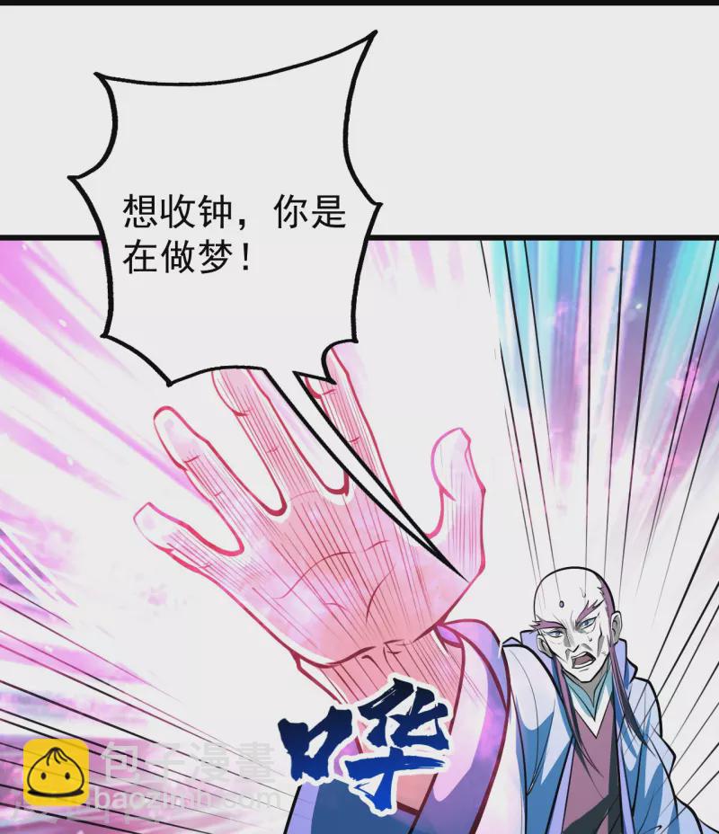 第288话 我不客气了!-第295话