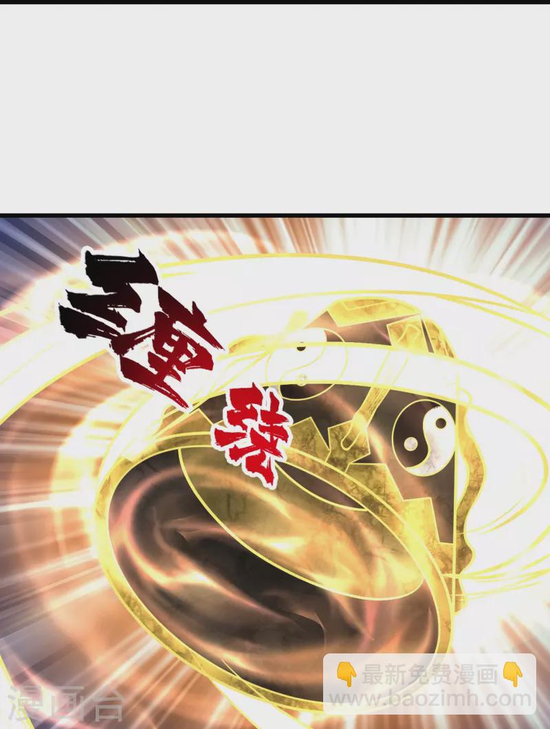 第288话 我不客气了!-第295话
