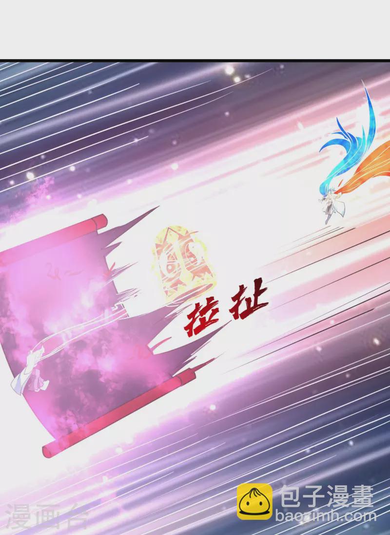 第288话 我不客气了!-第295话
