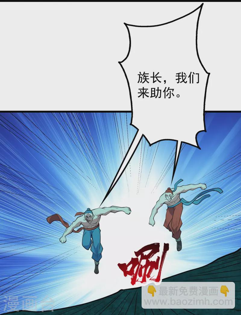 第288话 我不客气了!-第295话