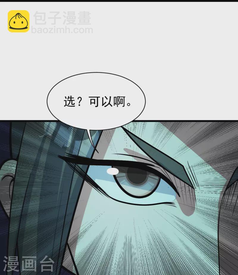 第288话 我不客气了!-第295话