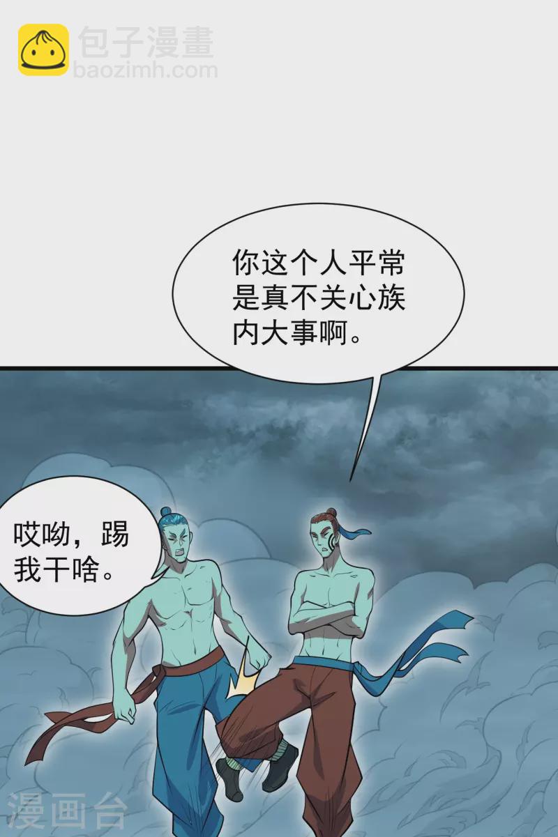 第288话 我不客气了!-第295话