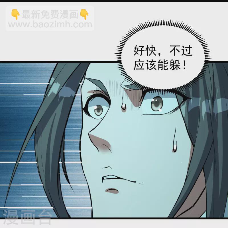 第290话 联手谁？-第297话