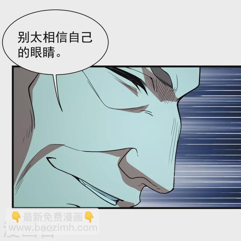 第290话 联手谁？-第297话