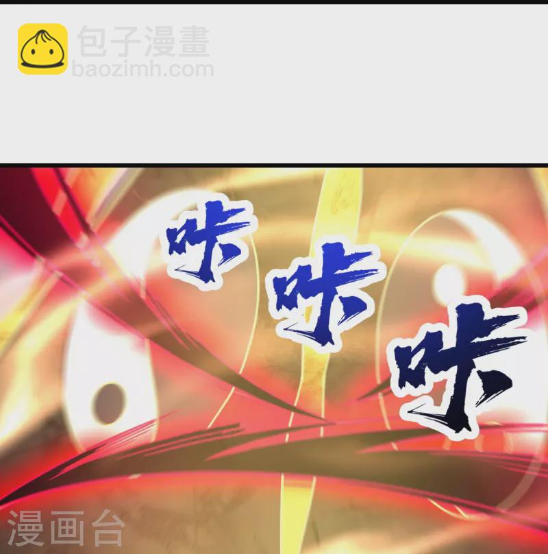 第290话 联手谁？-第297话