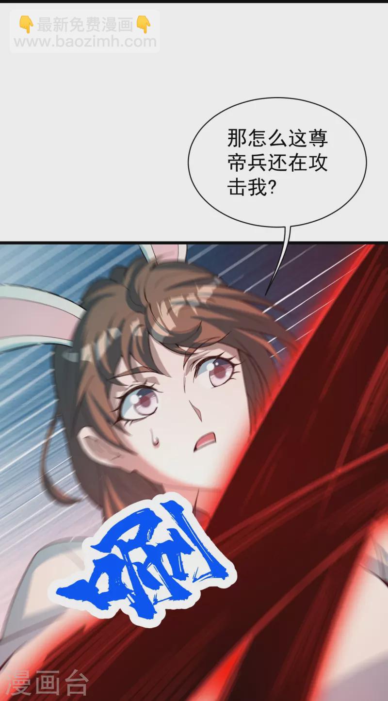 第292话 囊中之物-第299话