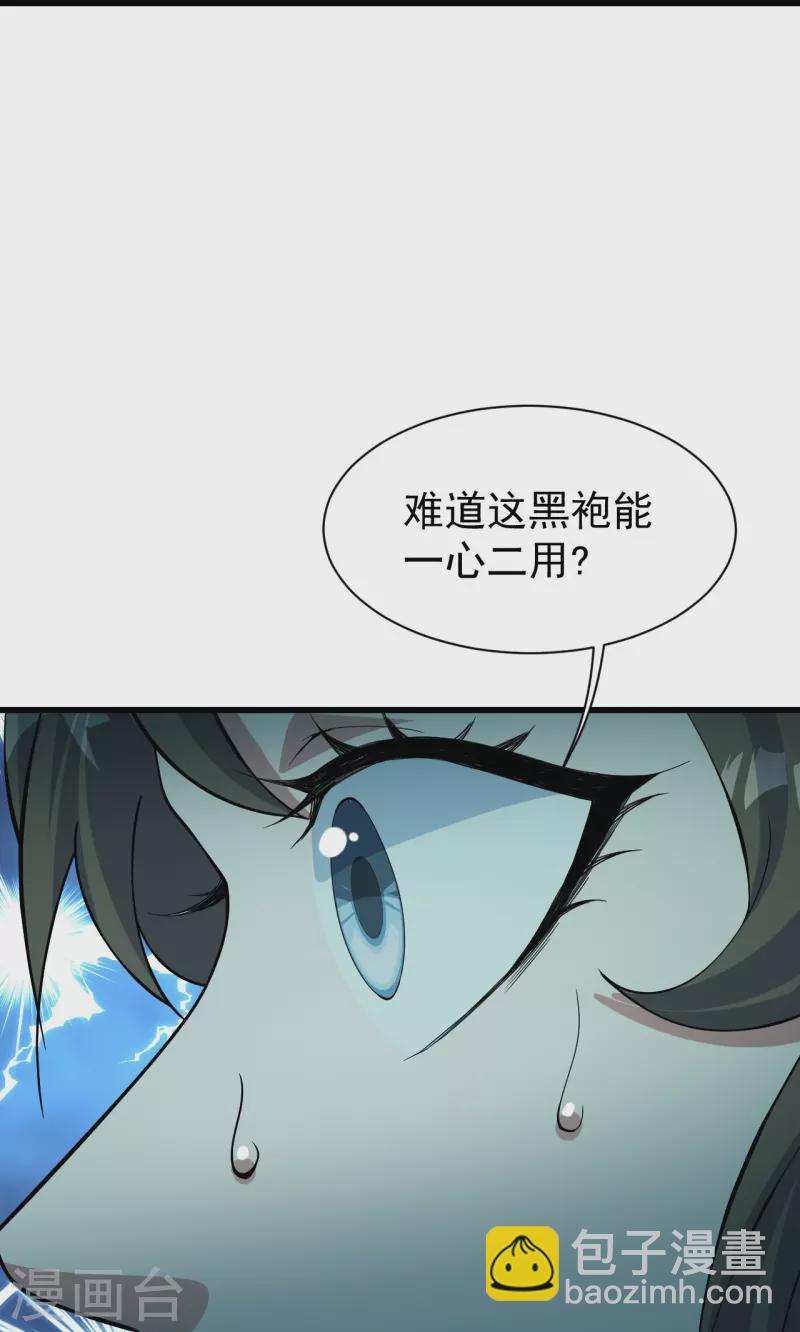 第292话 囊中之物-第299话