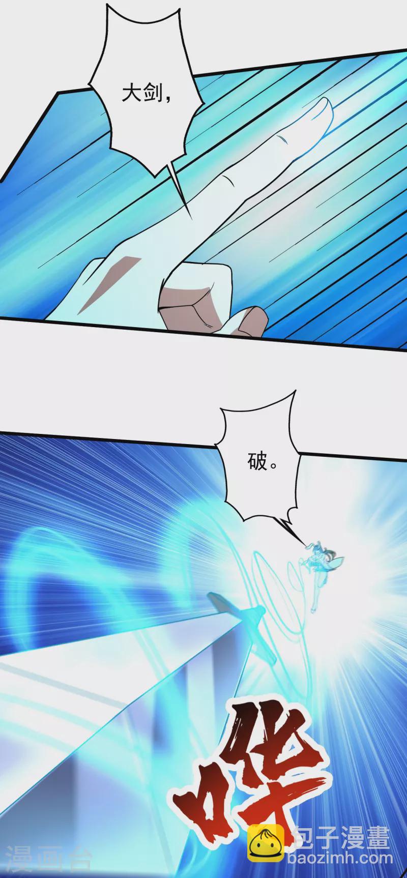 第292话 囊中之物-第299话