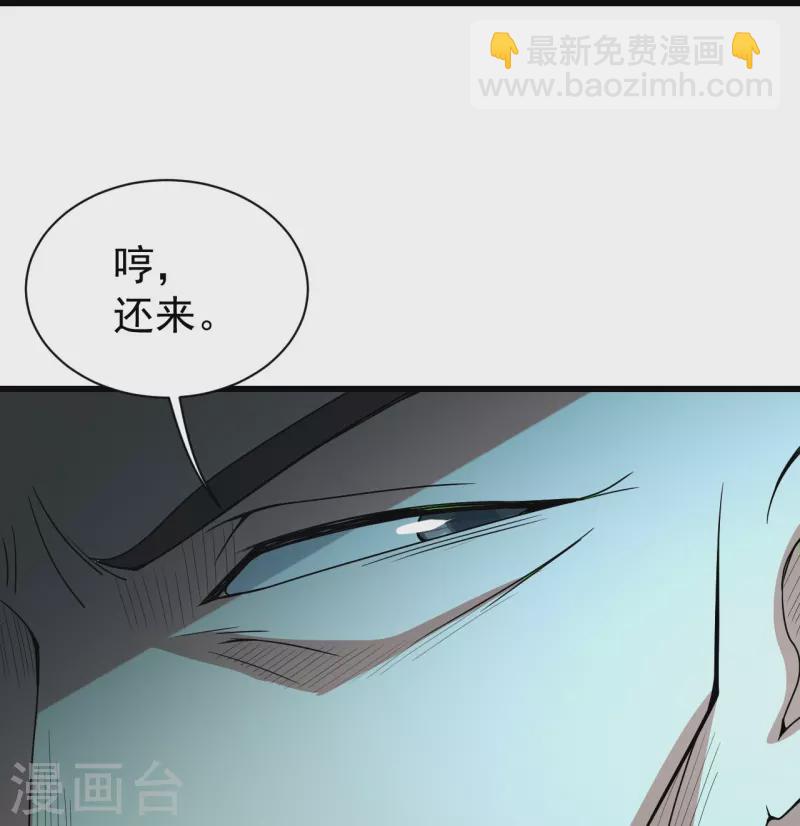 第292话 囊中之物-第299话