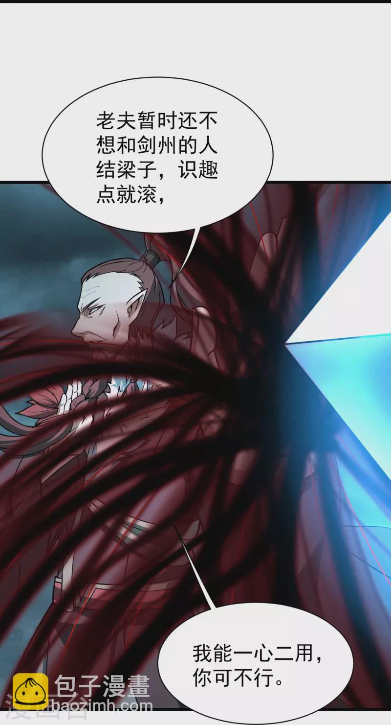 第292话 囊中之物-第299话