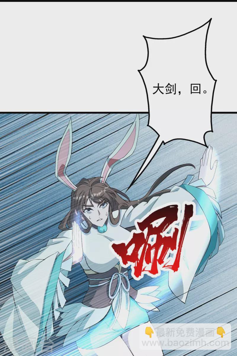 第292话 囊中之物-第299话