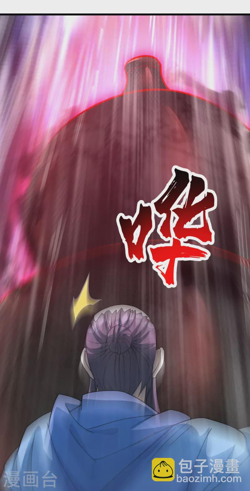 第292话 囊中之物-第299话