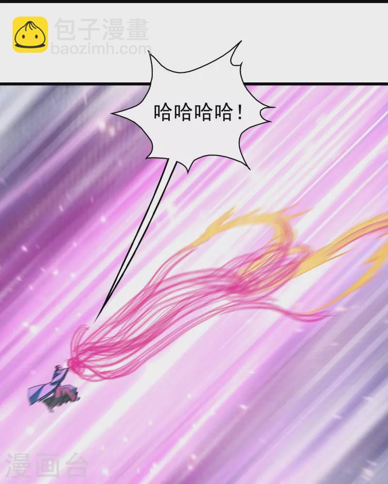 第292话 囊中之物-第299话