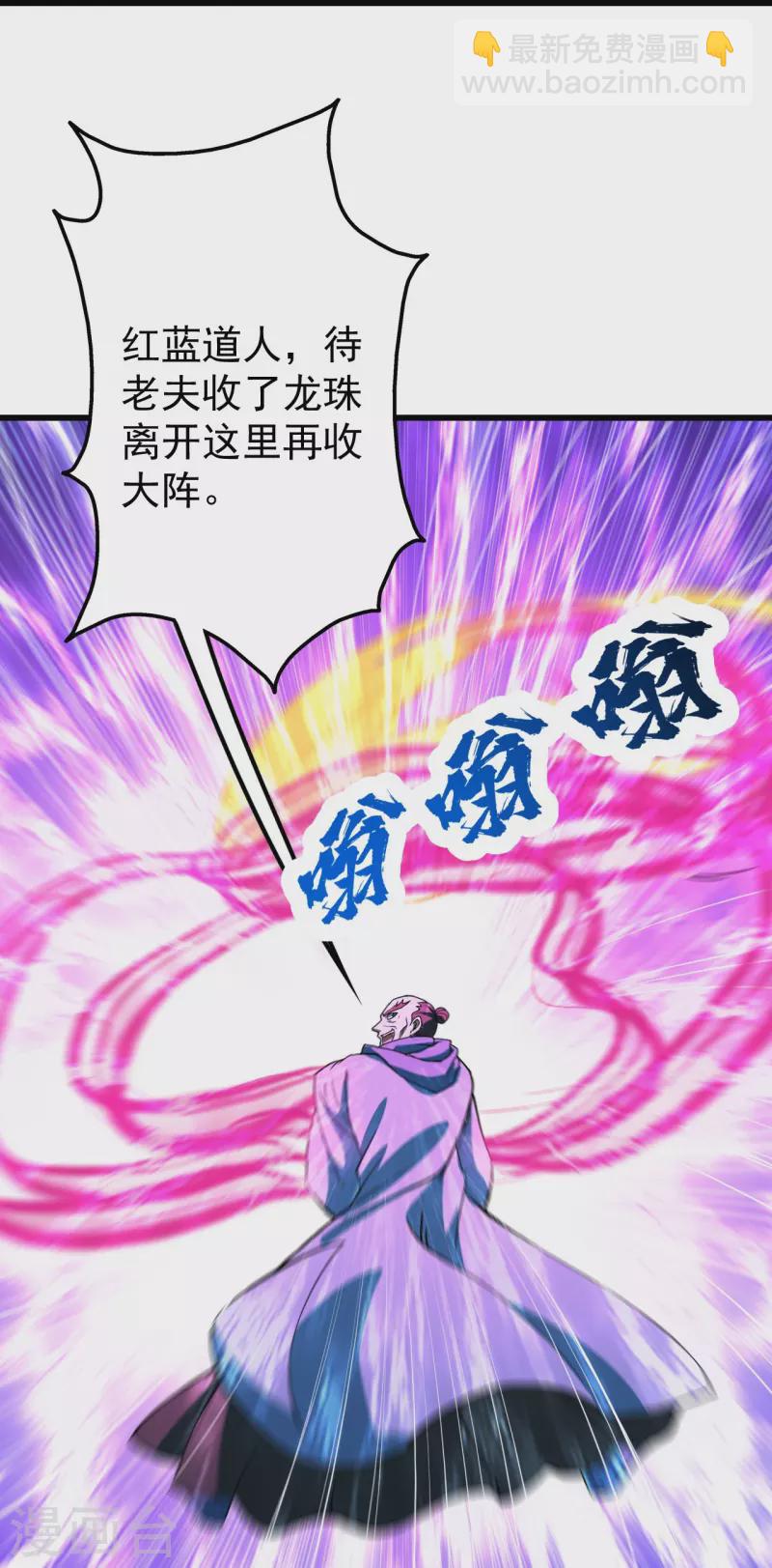 第292话 囊中之物-第299话