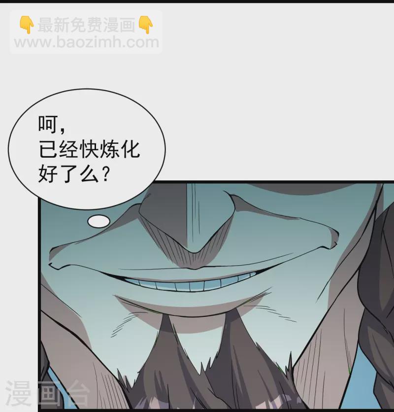 第292话 囊中之物-第299话