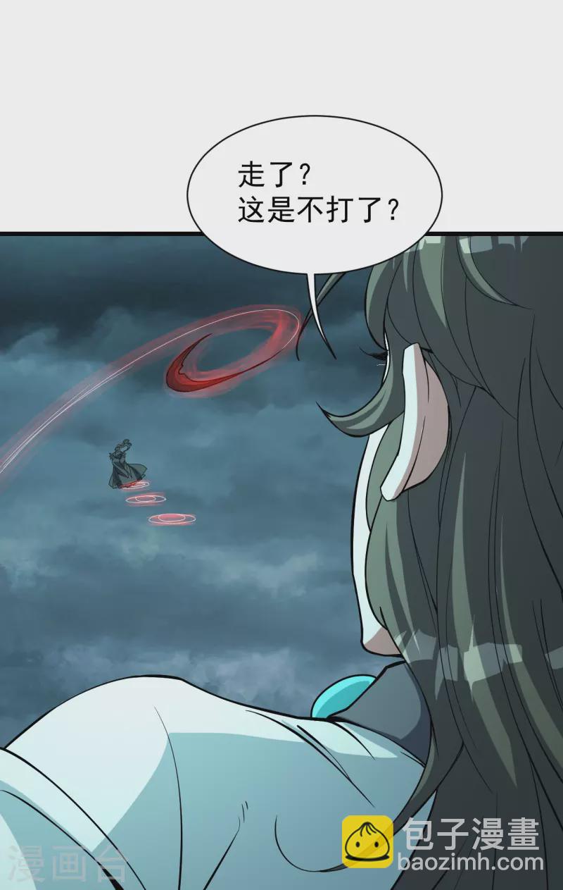 第292话 囊中之物-第299话