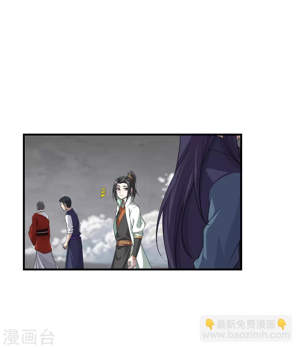 第29话 更上一层楼-第31话