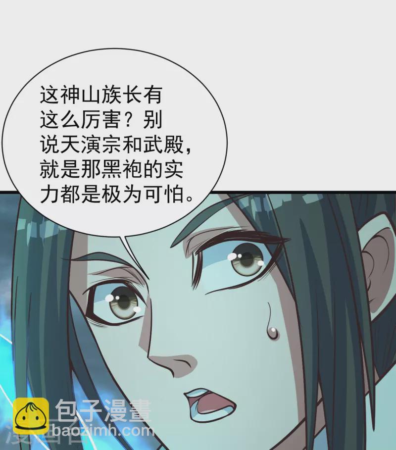 第294话 大乱斗！-第301话