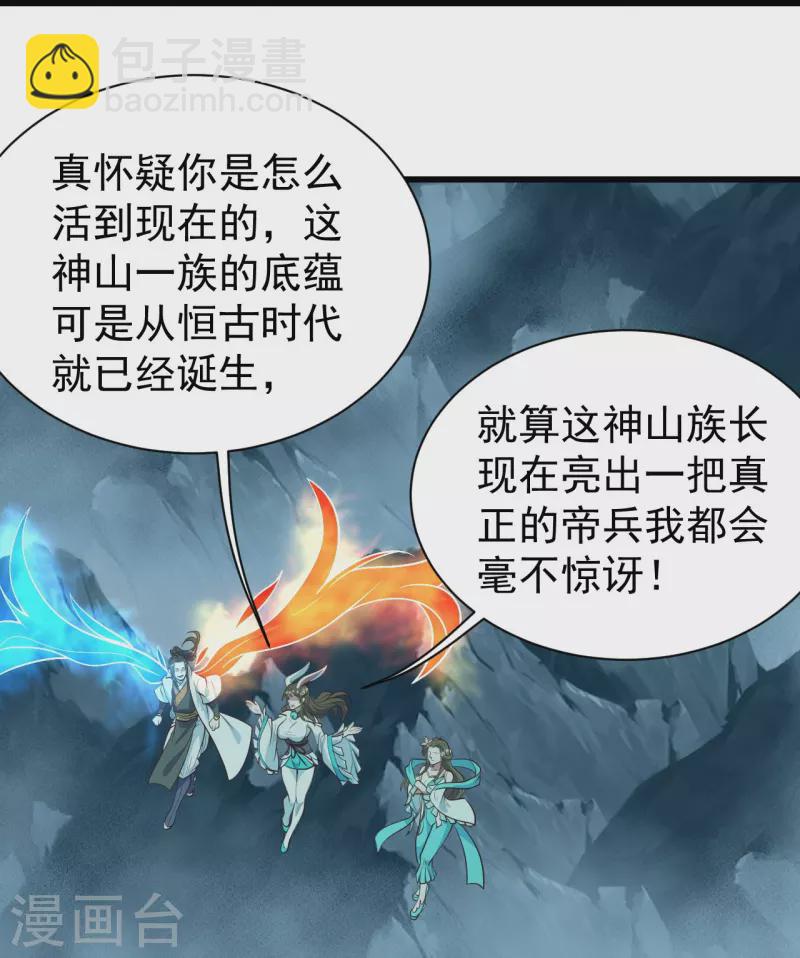 第294话 大乱斗！-第301话