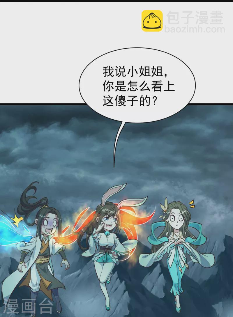 第294话 大乱斗！-第301话