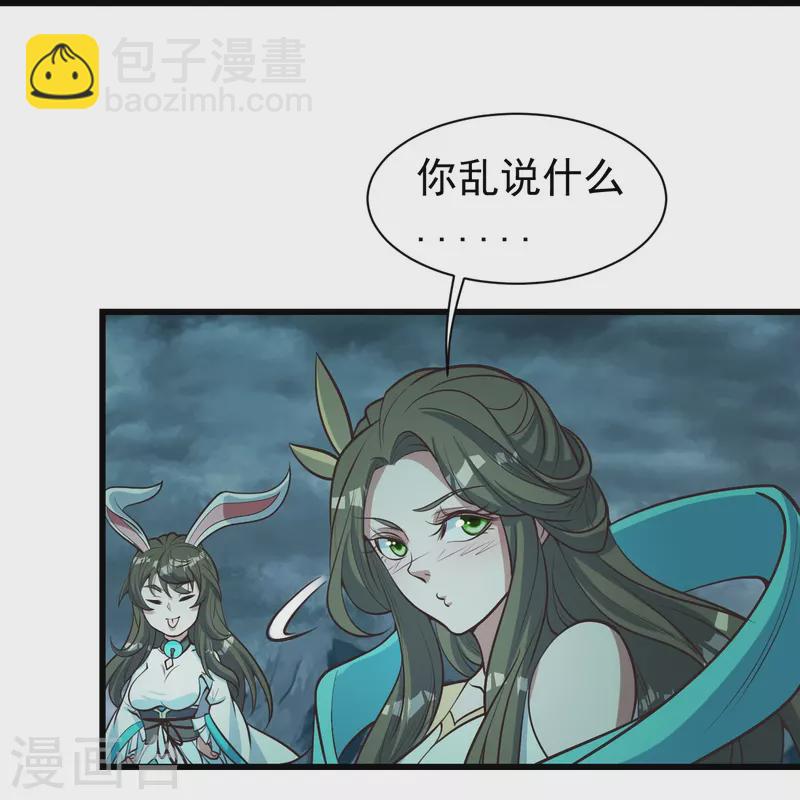 第294话 大乱斗！-第301话
