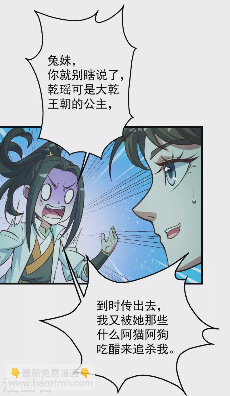 第294话 大乱斗！-第301话