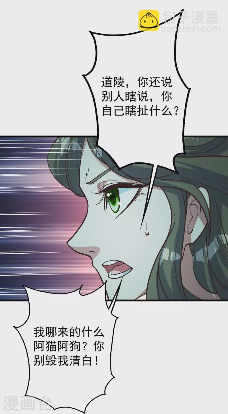 第294话 大乱斗！-第301话