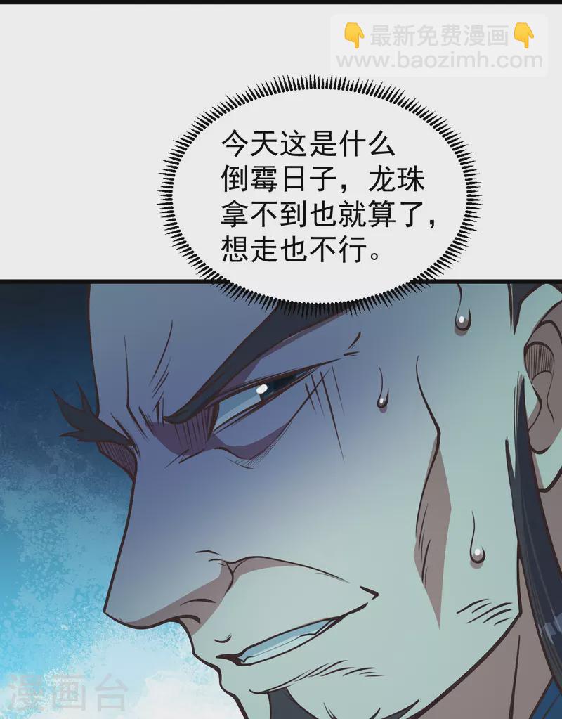 第294话 大乱斗！-第301话