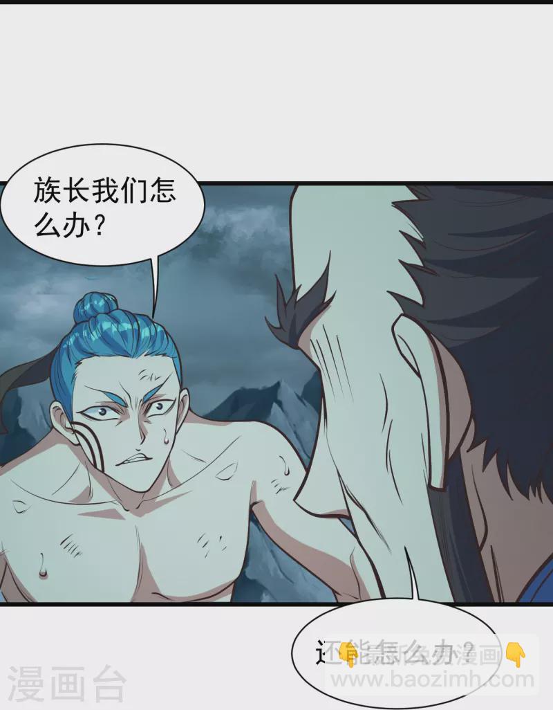 第294话 大乱斗！-第301话