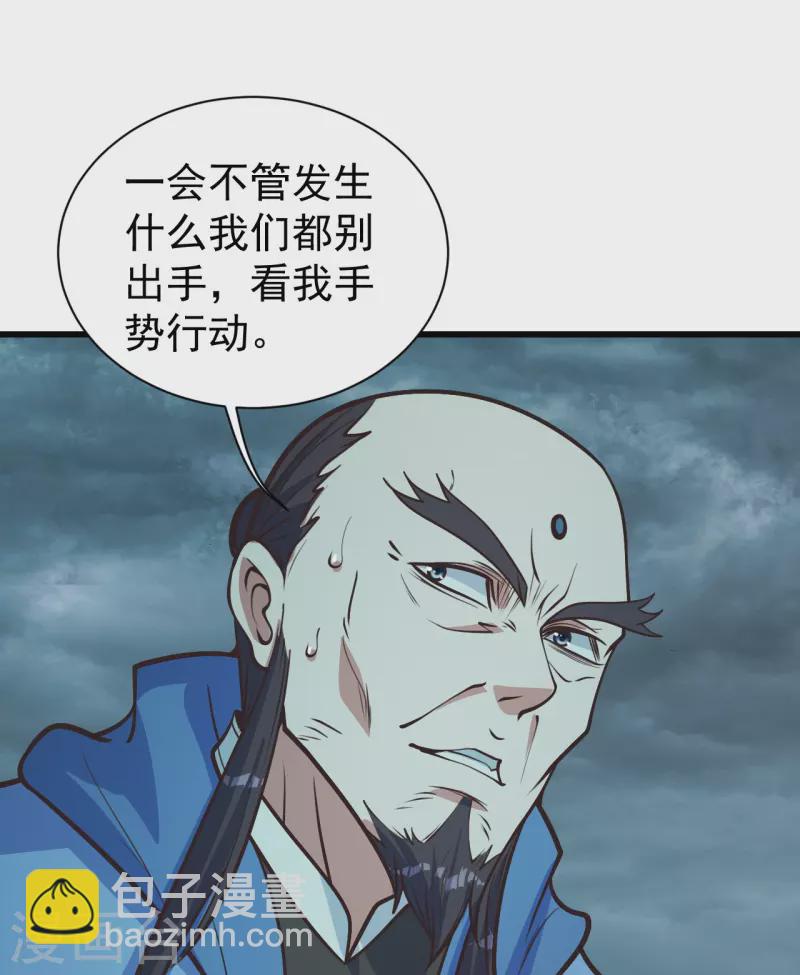 第294话 大乱斗！-第301话