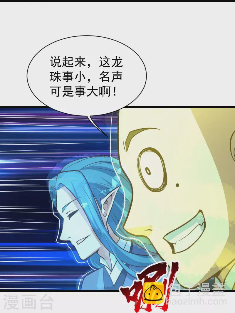 第294话 大乱斗！-第301话
