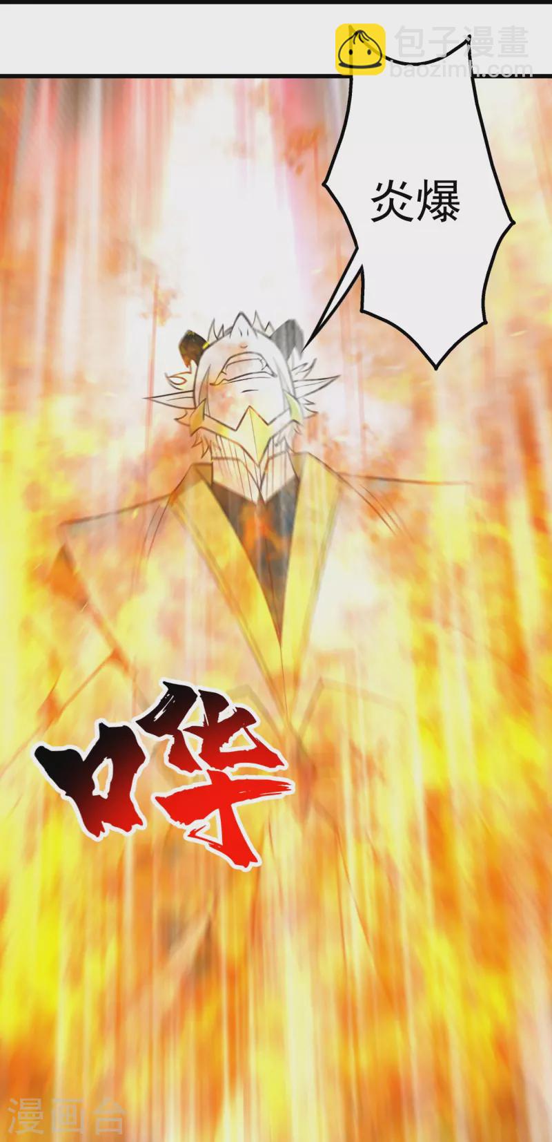 第294话 大乱斗！-第301话
